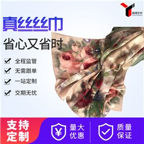 真絲圍巾價(jià)格一般多少錢——真絲圍巾，真絲絲巾