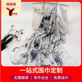定制聚會(huì)圍巾價(jià)格