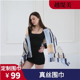圍巾高端定制價(jià)格