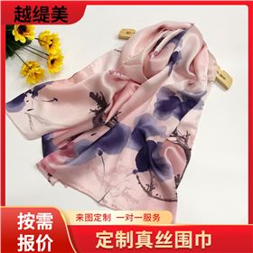 scarf怎么讀——真絲圍巾、真絲絲巾、圍巾定制