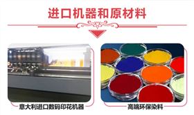 浙江絲巾訂制——真絲圍巾、真絲絲巾、圍巾定制