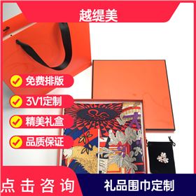 送同事紅圍巾——真絲圍巾、真絲絲巾、羊絨圍巾