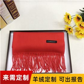 爺爺過壽紅圍巾——羊毛圍巾，羊絨圍巾，仿羊絨圍巾