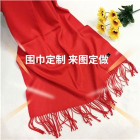 過(guò)年單位福利紅圍巾——羊絨圍巾、羊毛圍巾、圍巾定制