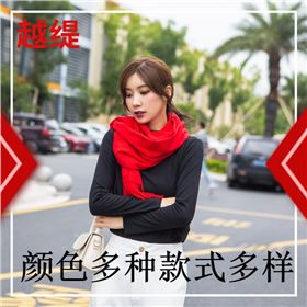 羊絨紅色圍巾——羊絨圍巾、羊毛圍巾、圍巾定制