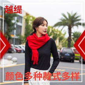 羊絨紅色圍巾——羊絨圍巾、羊毛圍巾、圍巾定制