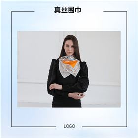 女真絲圍巾、真絲圍巾、圍巾絲巾