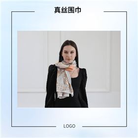 女真絲圍巾、真絲圍巾、圍巾絲巾