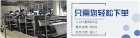 濟(jì)南絲巾領(lǐng)帶定制——真絲圍巾、真絲絲巾、圍巾定制