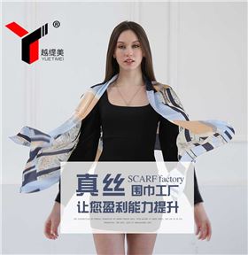 絲巾定制廠——真絲圍巾，真絲絲巾，圍巾品牌