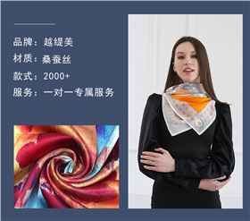 真絲絲巾廠家，真絲圍巾，真絲絲巾，圍巾品牌