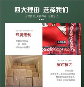 圍巾定制的廠家——真絲圍巾、真絲絲巾、圍巾定制