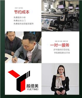 絲巾定制廠家——真絲圍巾，真絲絲巾，圍巾品牌