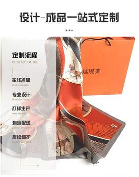 廣東禮品絲巾定制價格——真 絲圍巾、真絲絲巾、絲巾定制