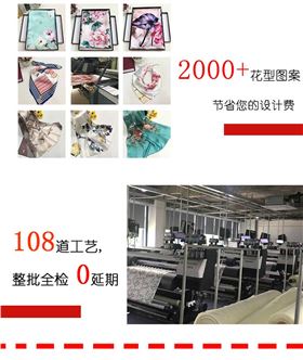 圍巾定制的廠家——真絲圍巾、真絲絲巾、圍巾定制