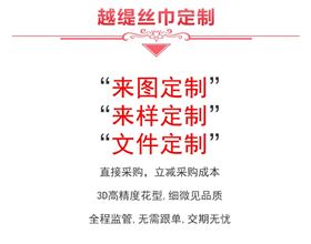 北京真絲圍巾批發(fā)——真絲圍巾、真絲絲巾、圍巾定制