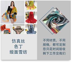 禮品絲巾定制——真絲圍巾，真絲絲巾，圍巾品牌，奢侈品圍巾