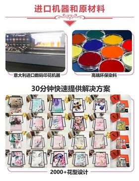 杭州絲巾定制——真絲圍巾，真絲絲巾，圍巾品牌