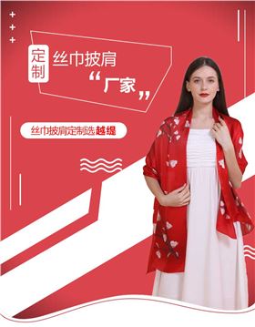 女士絲巾定制——真絲圍巾，真絲絲巾，圍巾品牌，