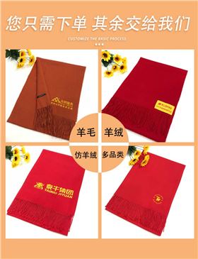 冬天羊毛圍巾廠家——羊絨圍巾、羊毛圍巾、仿羊絨圍巾