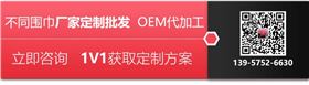 送領(lǐng)導(dǎo)紅圍巾——真絲圍巾、真絲絲巾、圍巾定制