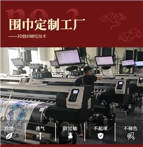圍巾有幾類，圍巾、真絲圍巾、真絲絲巾、羊絨圍巾、羊毛圍巾