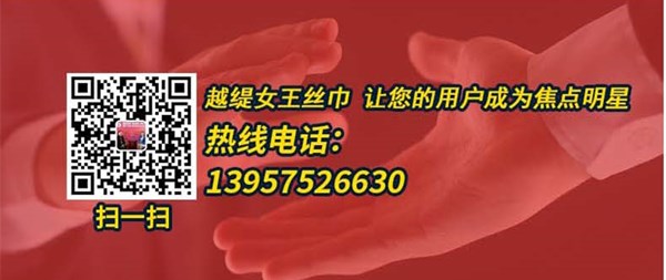 女式真絲圍巾多少錢(qián)