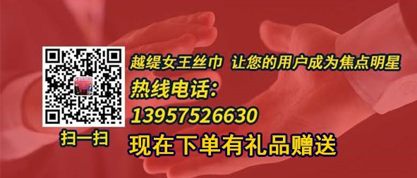 真絲圍巾怎么除皺——真絲圍巾、真絲絲巾。圍巾定制