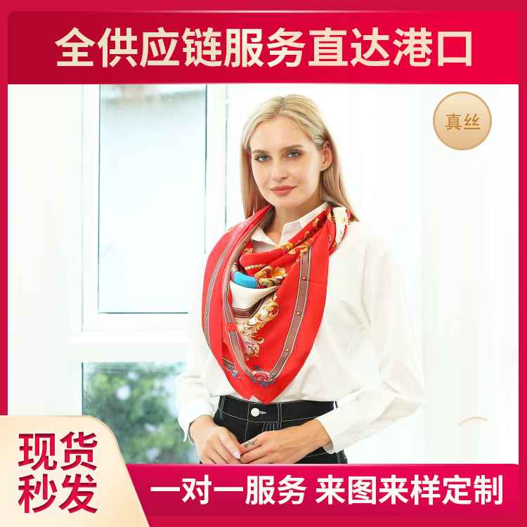 杭州哪里買(mǎi)真絲絲巾