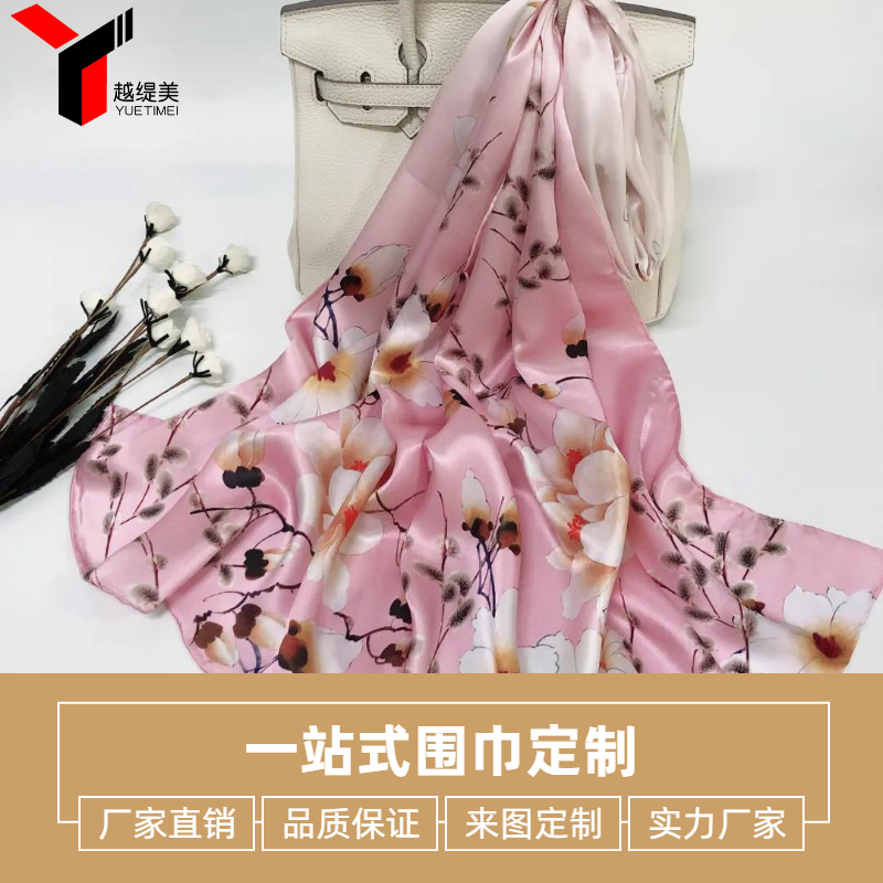 定制圍巾價(jià)格多少錢