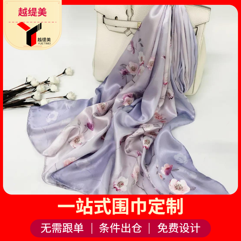 定制圍巾價(jià)格多少