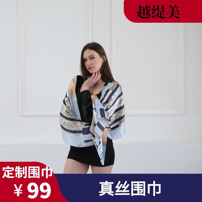 高端圍巾定制價(jià)格