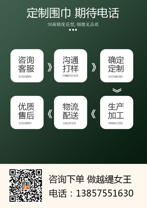 真絲圍巾怎么洗——真絲圍巾、真絲絲巾、圍巾品牌