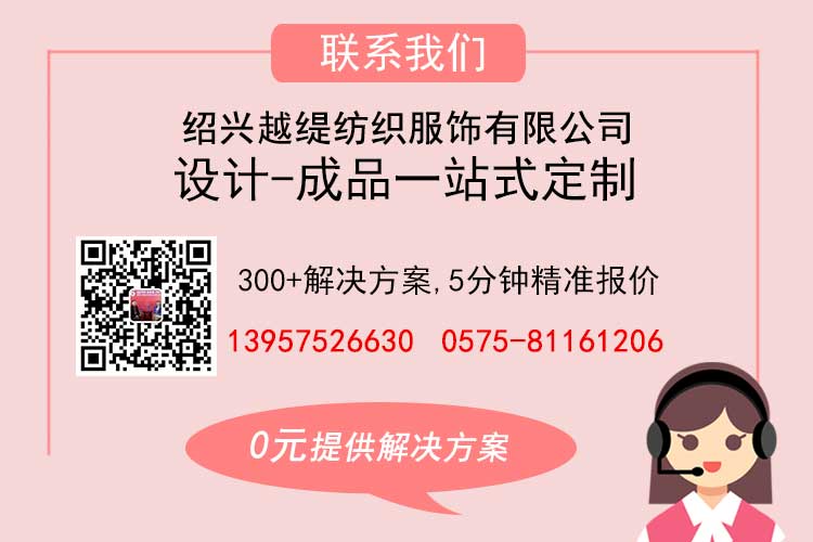 北京真絲圍巾批發(fā)——真絲圍巾、真絲絲巾、圍巾定制