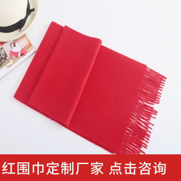 羊毛紅色圍巾廠家——羊絨圍巾、羊毛圍巾、圍巾定制