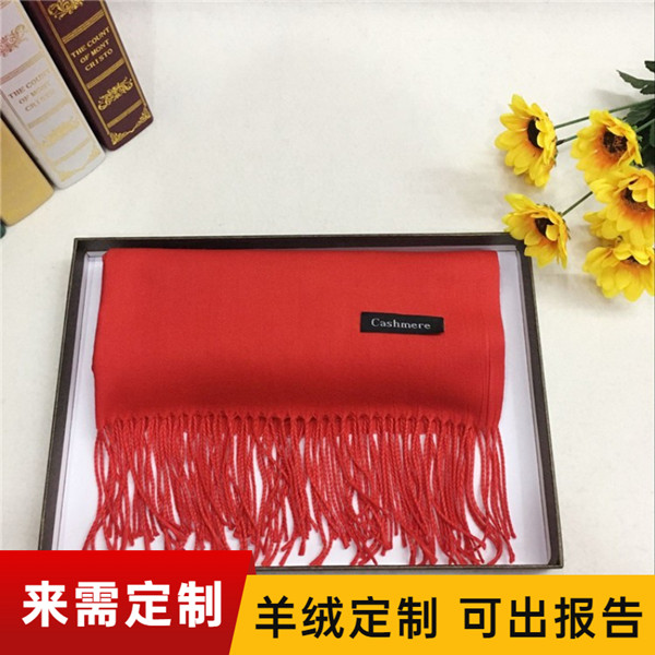 爺爺過(guò)壽紅圍巾——羊毛圍巾，羊絨圍巾，仿羊絨圍巾