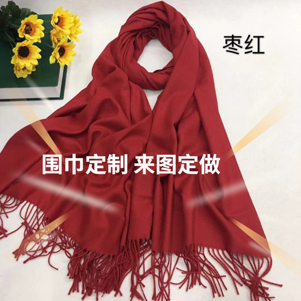 過年單位福利紅圍巾——羊絨圍巾、羊毛圍巾、圍巾定制