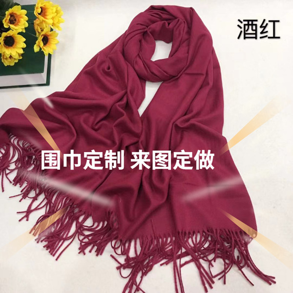 公司福利紅圍巾——羊絨圍巾、羊毛圍巾、圍巾定制