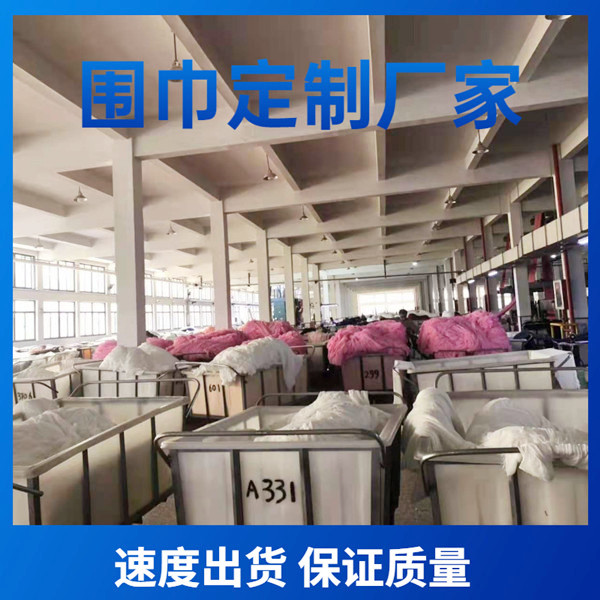 ——羊絨圍巾、羊毛圍巾、圍巾定制