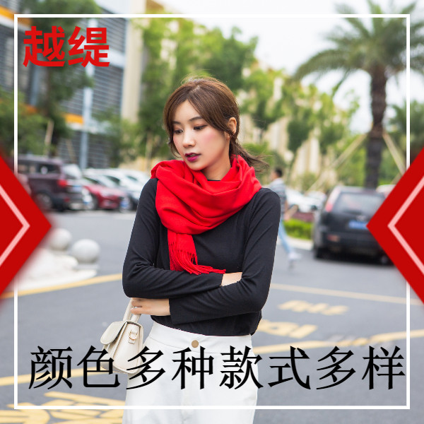 圍巾的各種圍法-真絲圍巾，真絲絲巾，羊絨圍巾