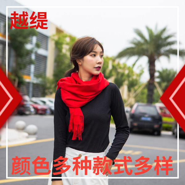 羊絨紅色圍巾——羊絨圍巾、羊毛圍巾、圍巾定制