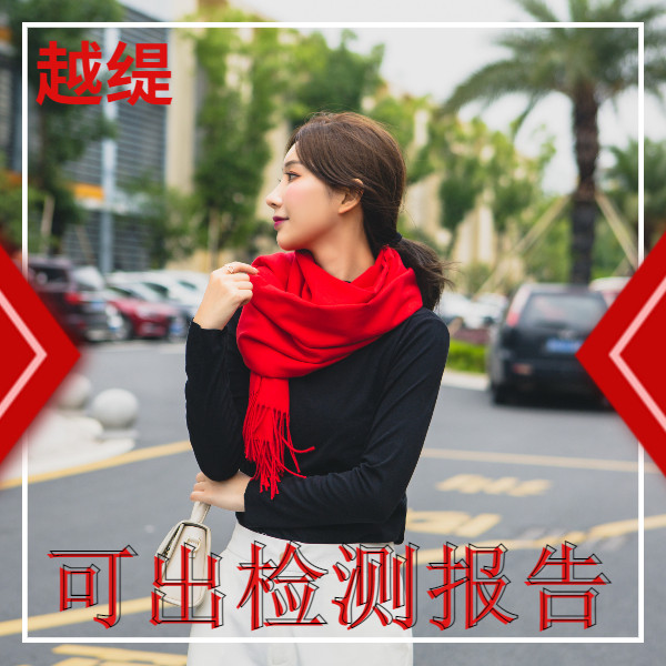 圍巾的各種圍法-真絲圍巾，真絲絲巾，羊絨圍巾