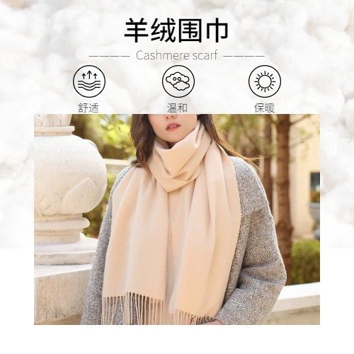 圍巾分類、圍巾、真絲圍巾、真絲絲巾、羊絨圍巾、羊毛圍巾、仿真絲圍巾、仿羊絨圍巾、圍巾廠家、圍巾定制