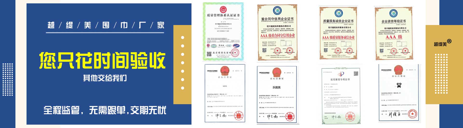 濟(jì)南絲巾領(lǐng)帶定制——真絲圍巾、真絲絲巾、圍巾定制