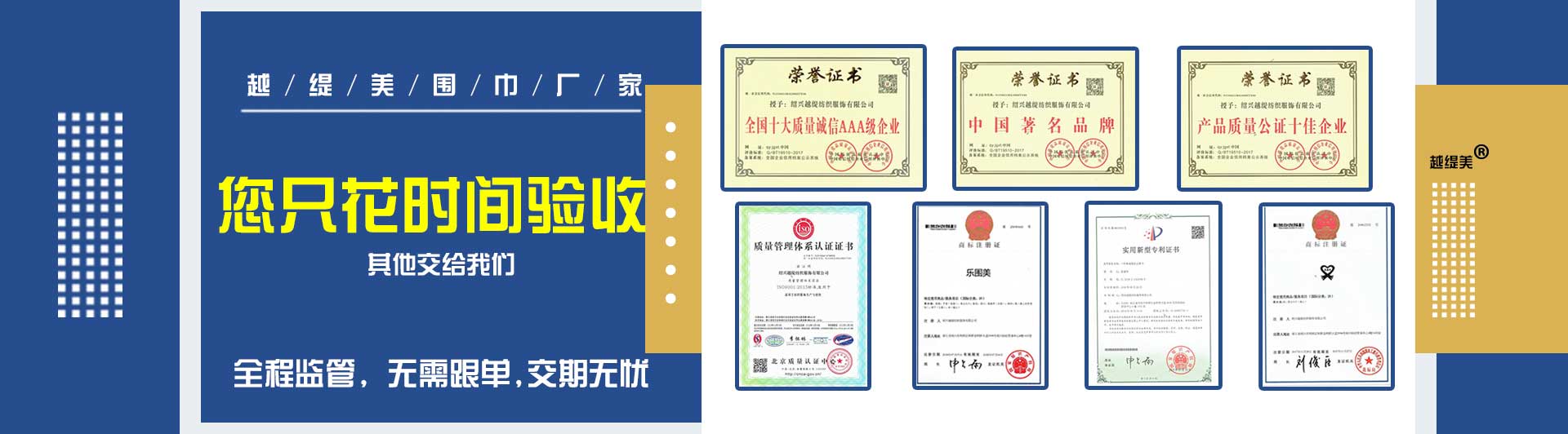 傳世名畫定制絲巾——真絲圍巾，真絲絲巾，圍巾品牌