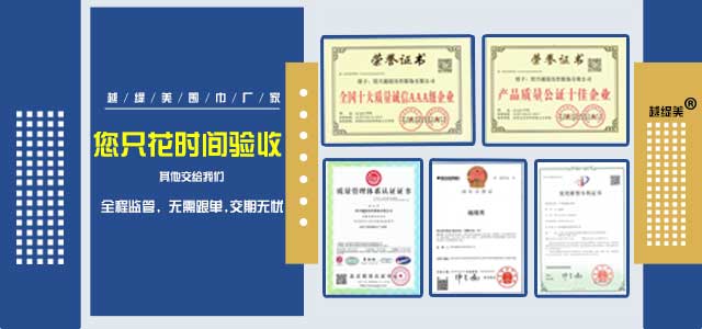 廣東絲巾禮品定制價格——真絲圍巾、真絲絲巾、圍巾定制