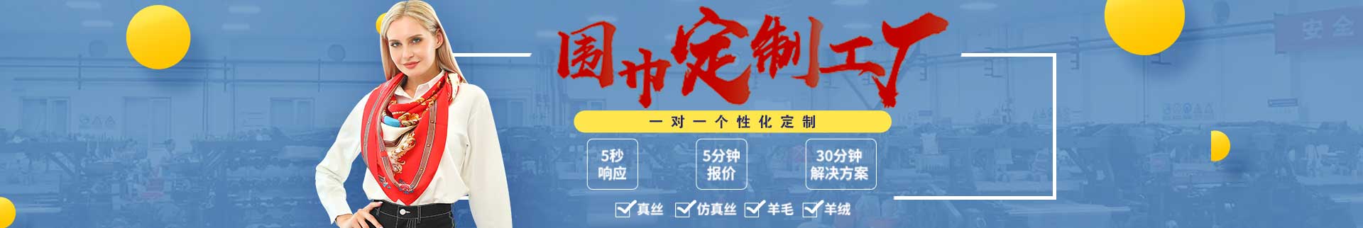 真絲圍巾防曬嗎——真絲圍巾、真絲絲巾、圍巾定制