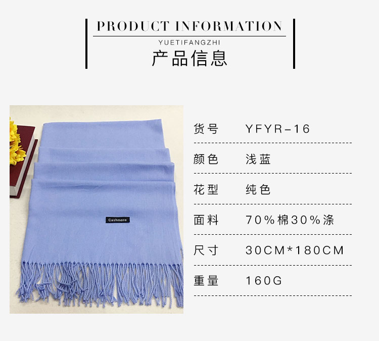 禮品圍巾廠(chǎng)家