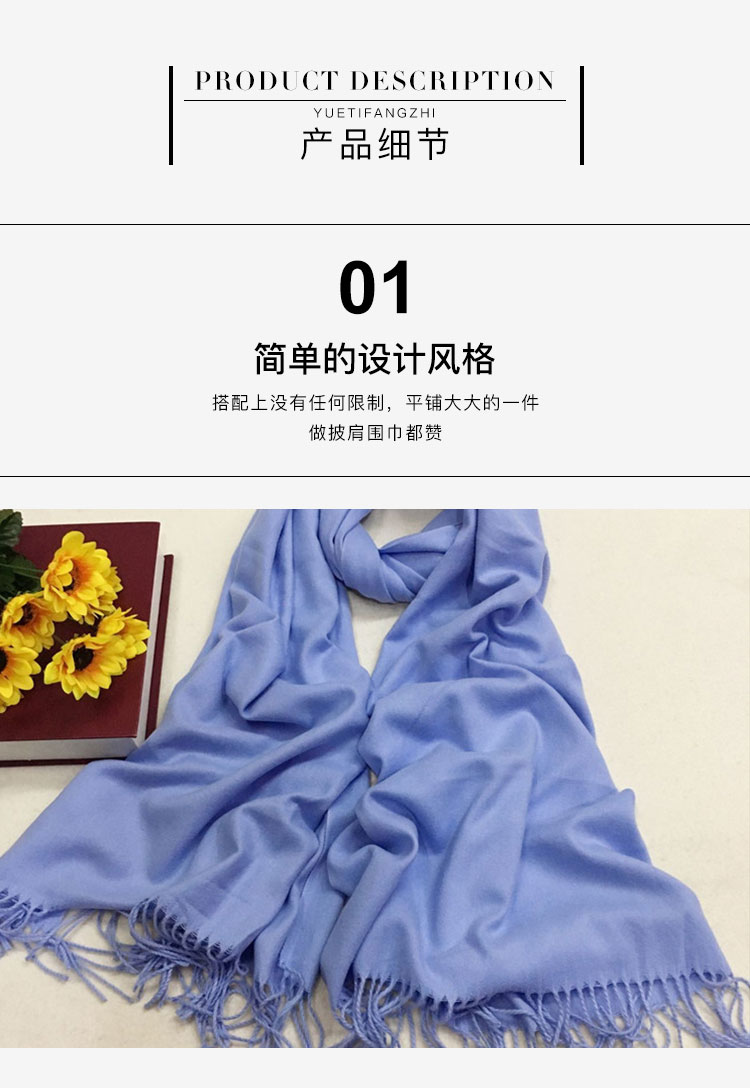禮品圍巾廠(chǎng)家