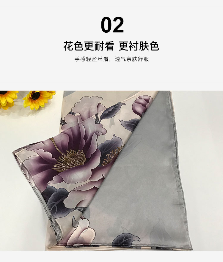 真絲長(zhǎng)巾6-ok_09